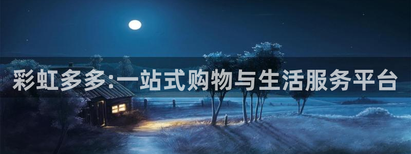 伟德国际是什么意思