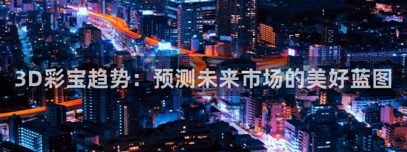 伟德国际app