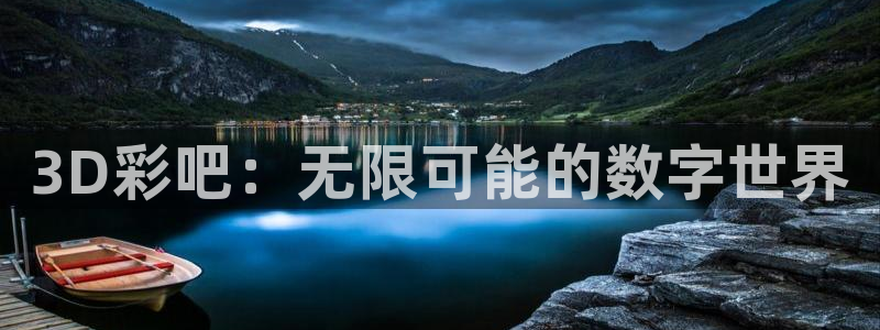 伟德国际官网
