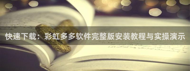 伟德国际app下载安装